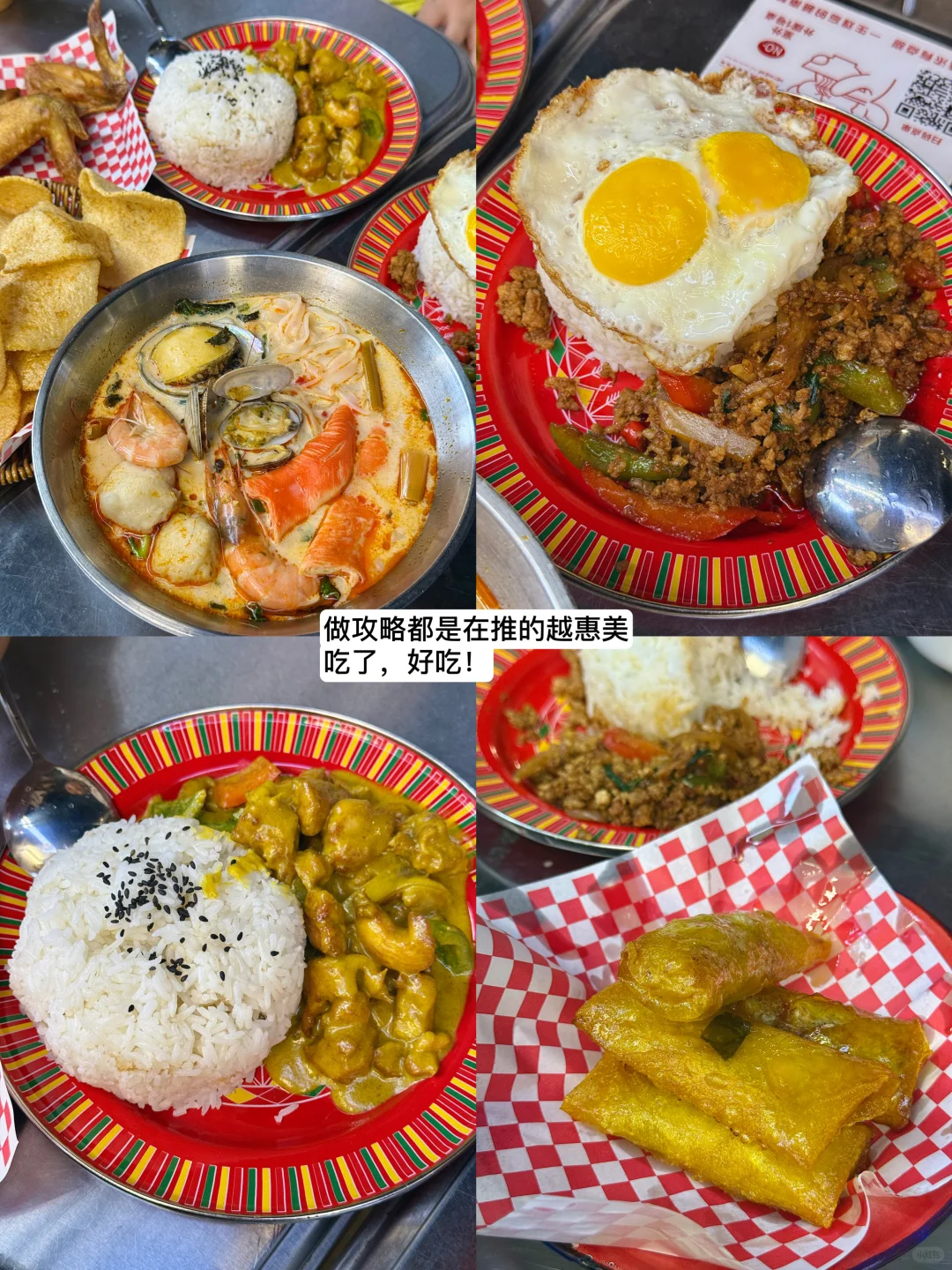 抠搜老师3天2夜游防城港攻略，超细节！