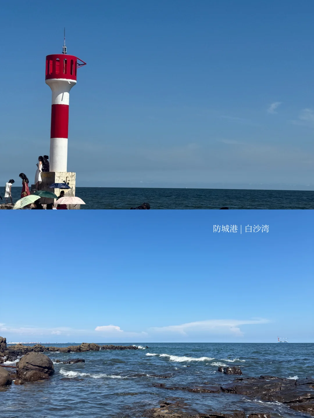 抠搜老师3天2夜游防城港攻略，超细节！