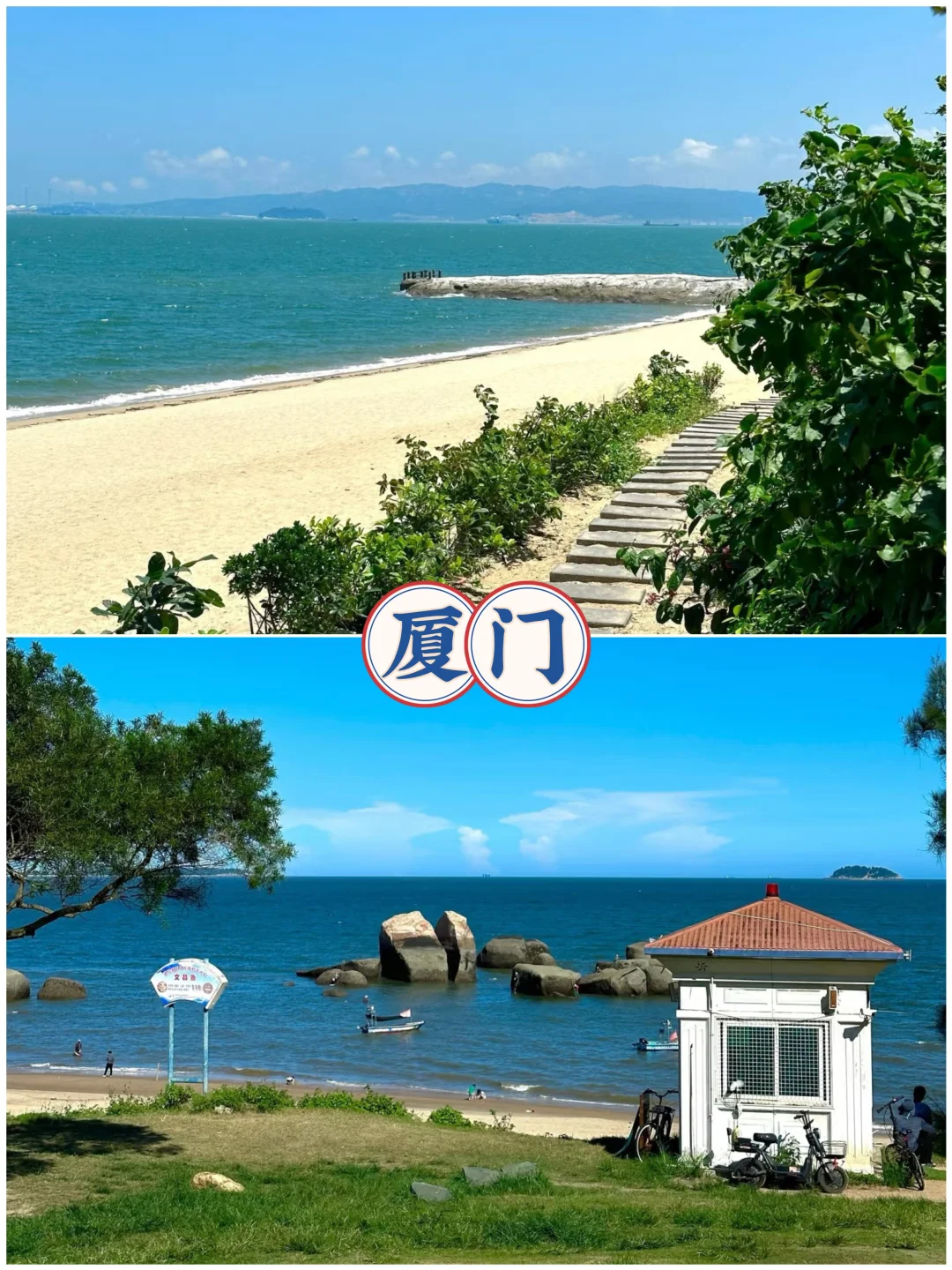 适合一个人去散心的六大城市！低消费 慢节奏