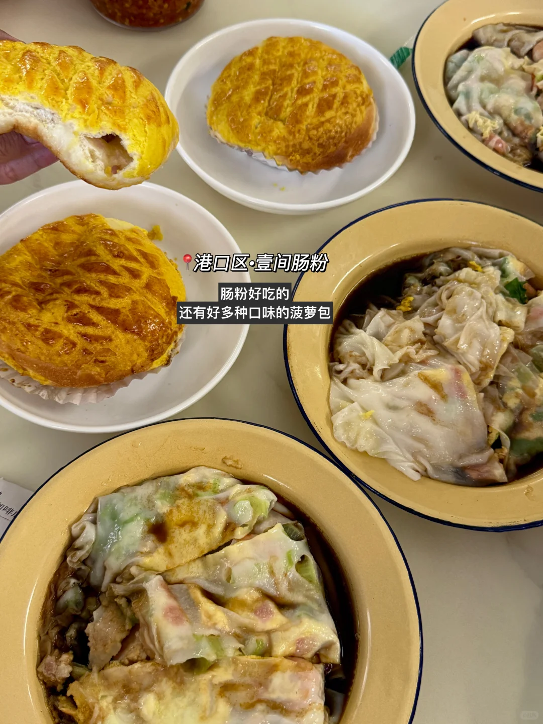 抠搜老师3天2夜游防城港攻略，超细节！