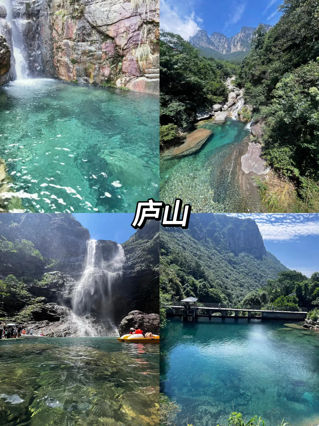 ❗️9个反向旅游景点推荐❗️避开人潮❗️