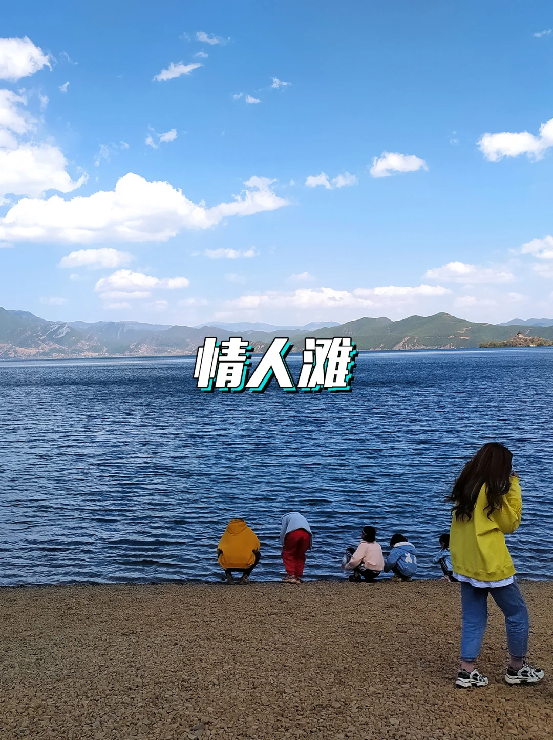 泸沽湖一日游纯玩攻略🔥只看这一篇就够啦