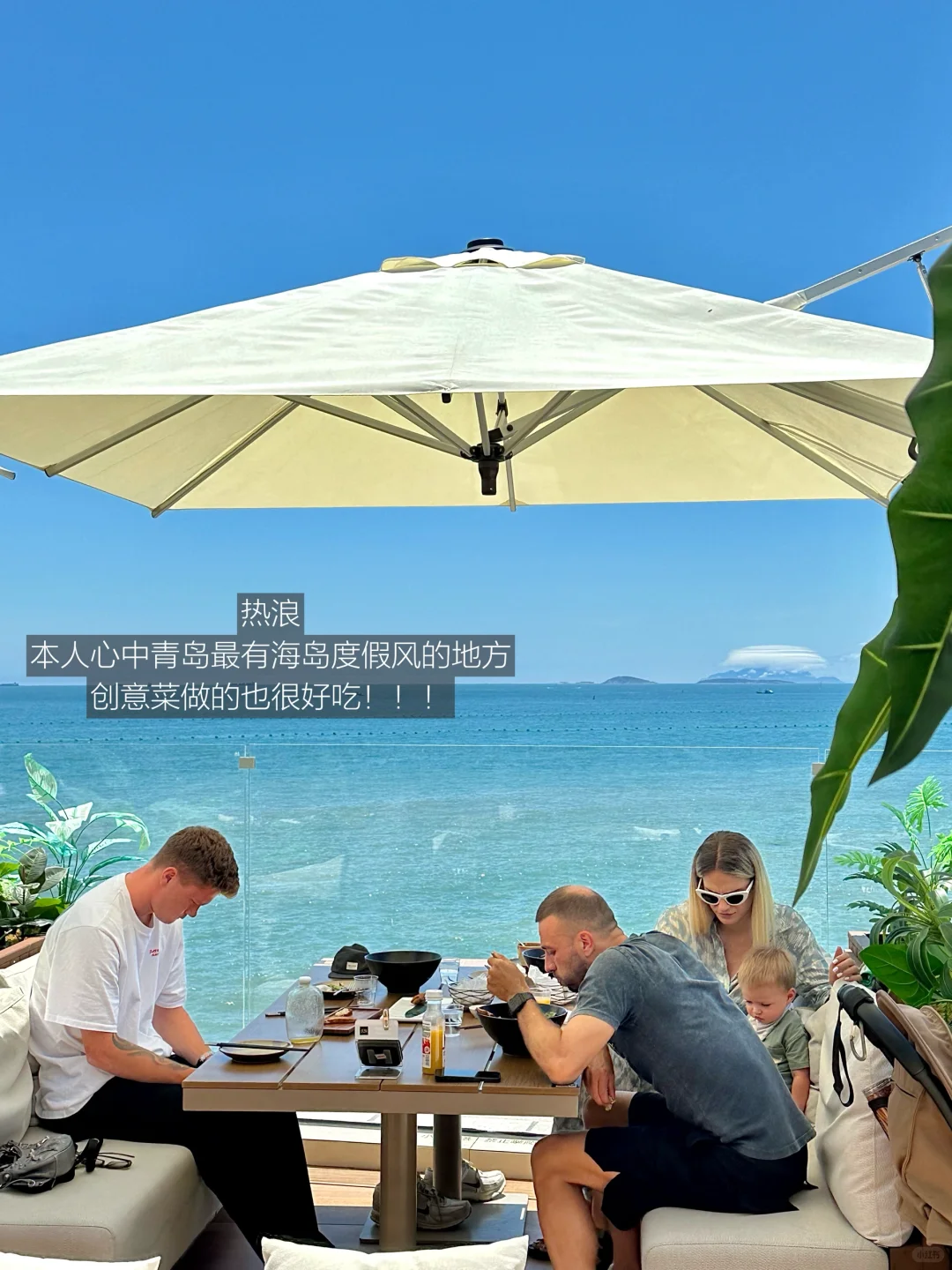 （青岛）分享一些花小钱装大杯的目的地