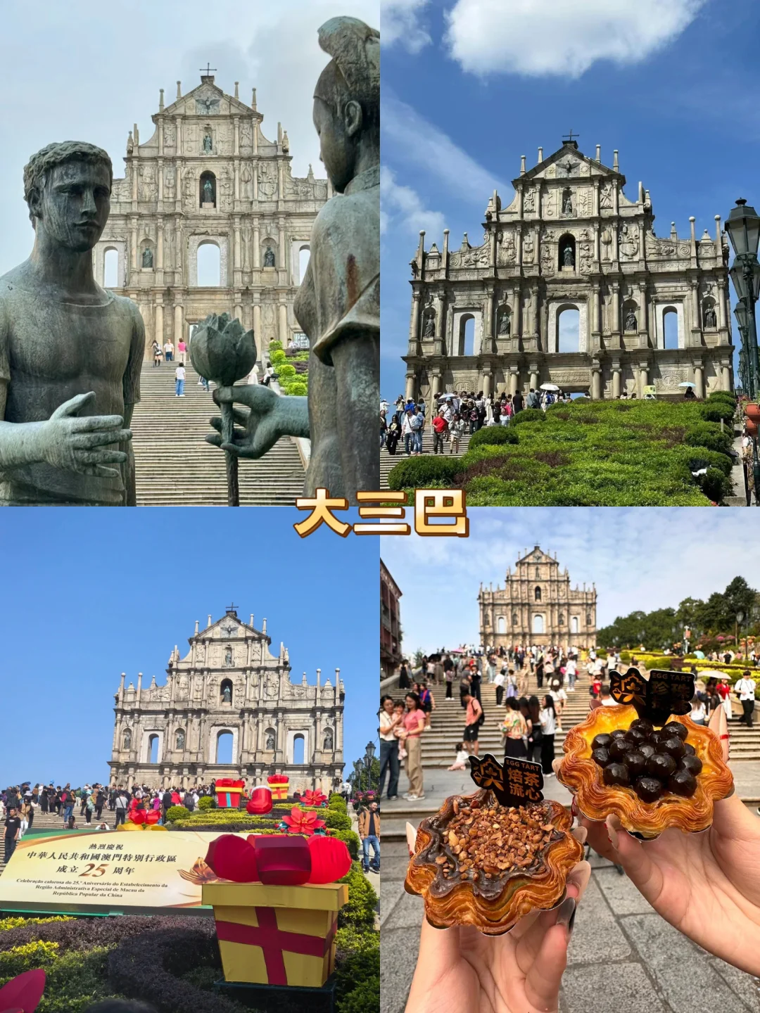 广州出发澳门一日游✅拱北口岸来回交通49起