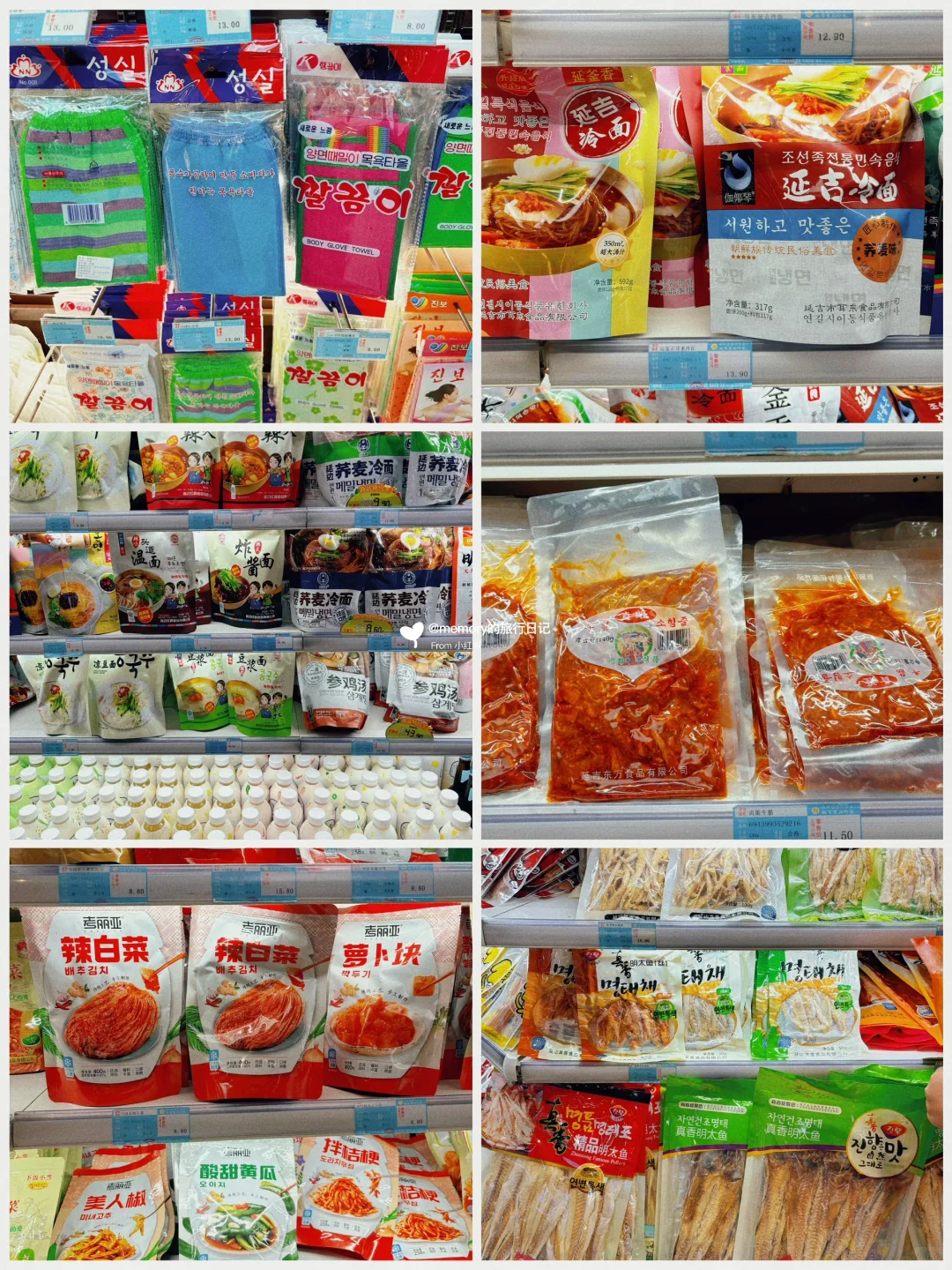 延吉现状，8月要去旅游的姐妹做好心理准备