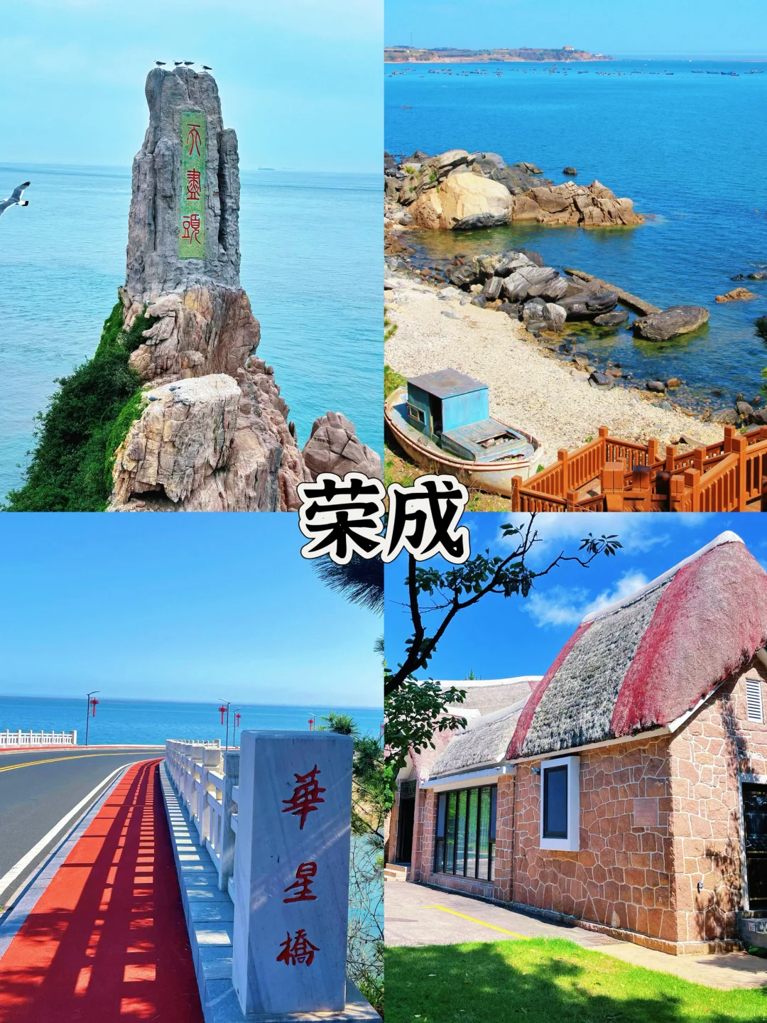 适合带小朋友、预算2K左右、四个海边城市！