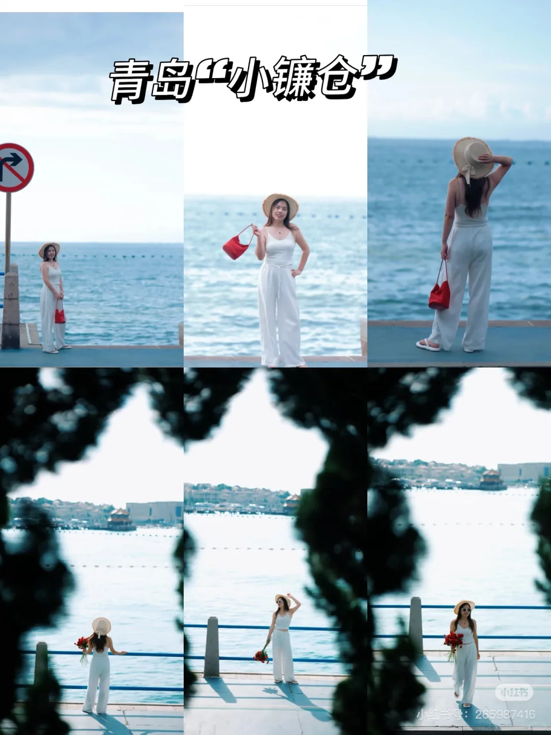 青岛旅游打卡必去点📸 浪漫海滨全攻略