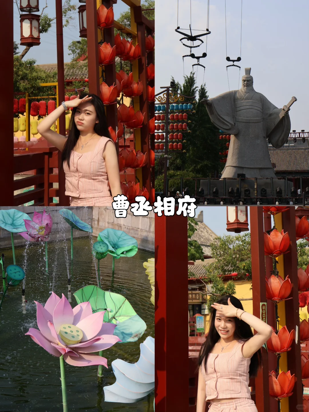 🙅🏻♀️来许昌不要只去胖东来