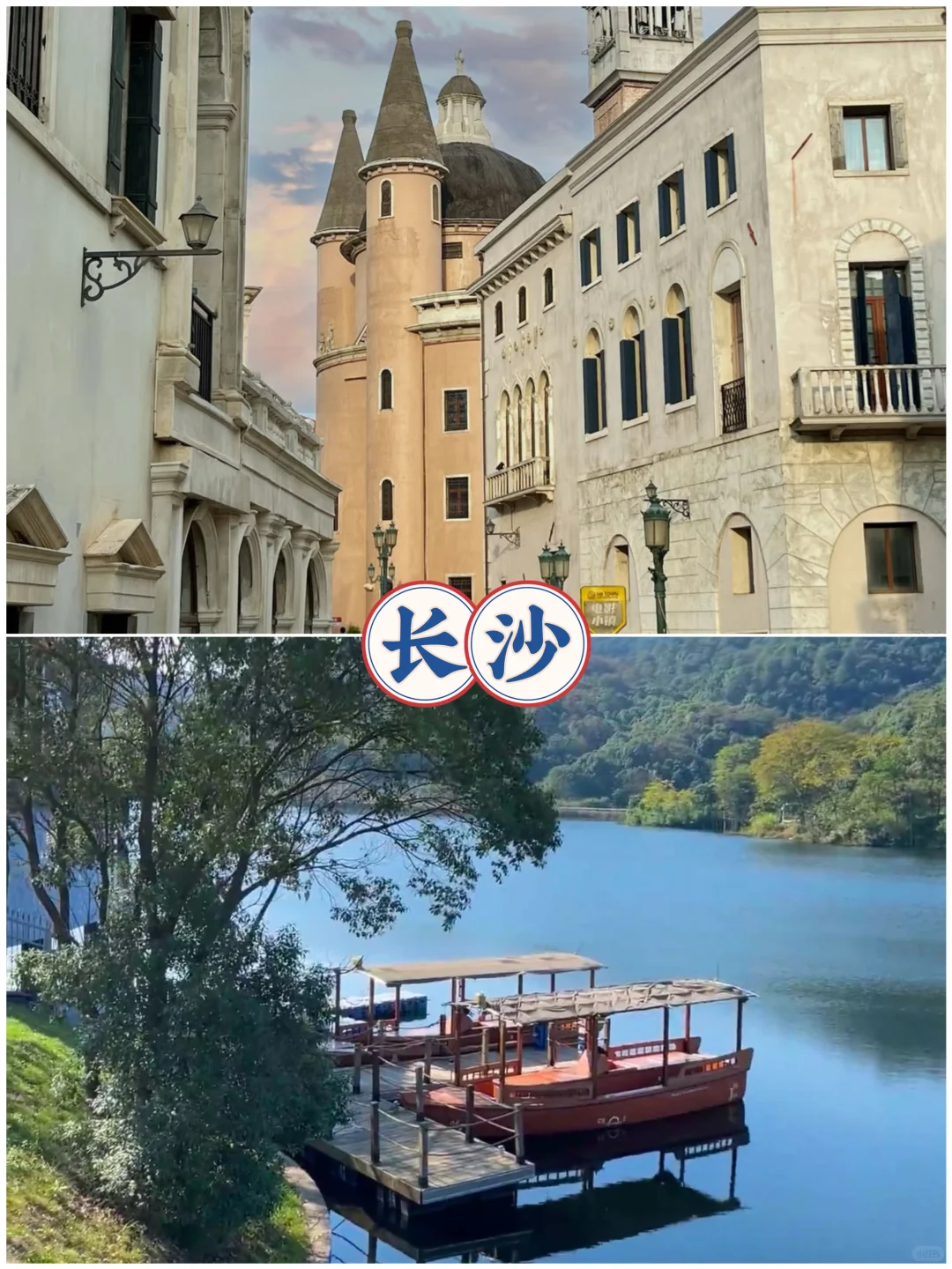 适合一个人去散心的六大城市！低消费 慢节奏