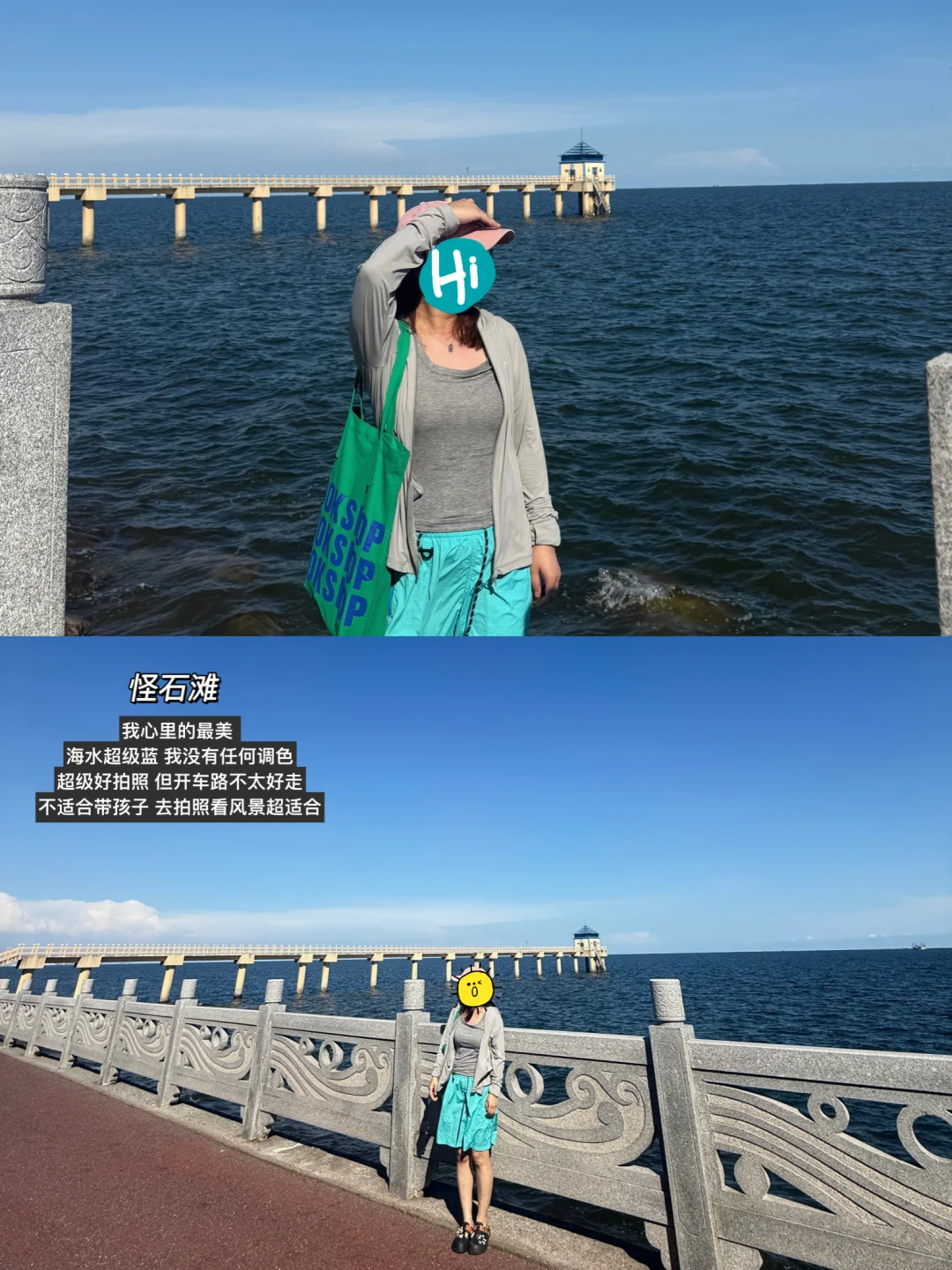 抠搜老师3天2夜游防城港攻略，超细节！