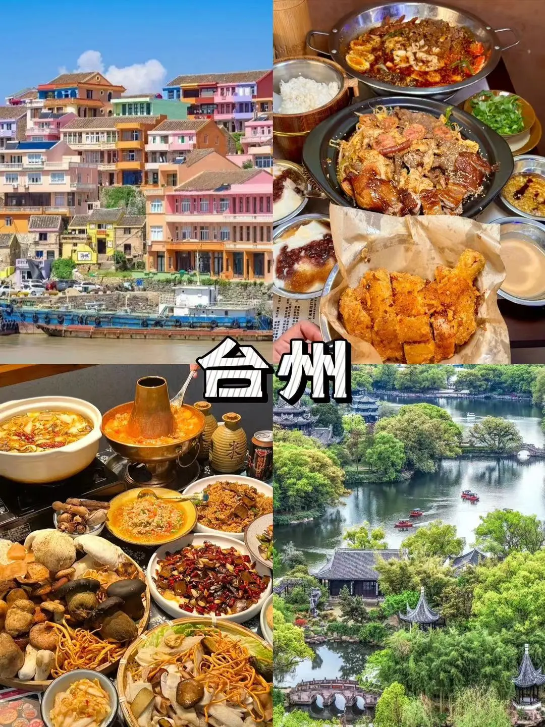 救命！这10个穷游小城把我拿捏死了💘