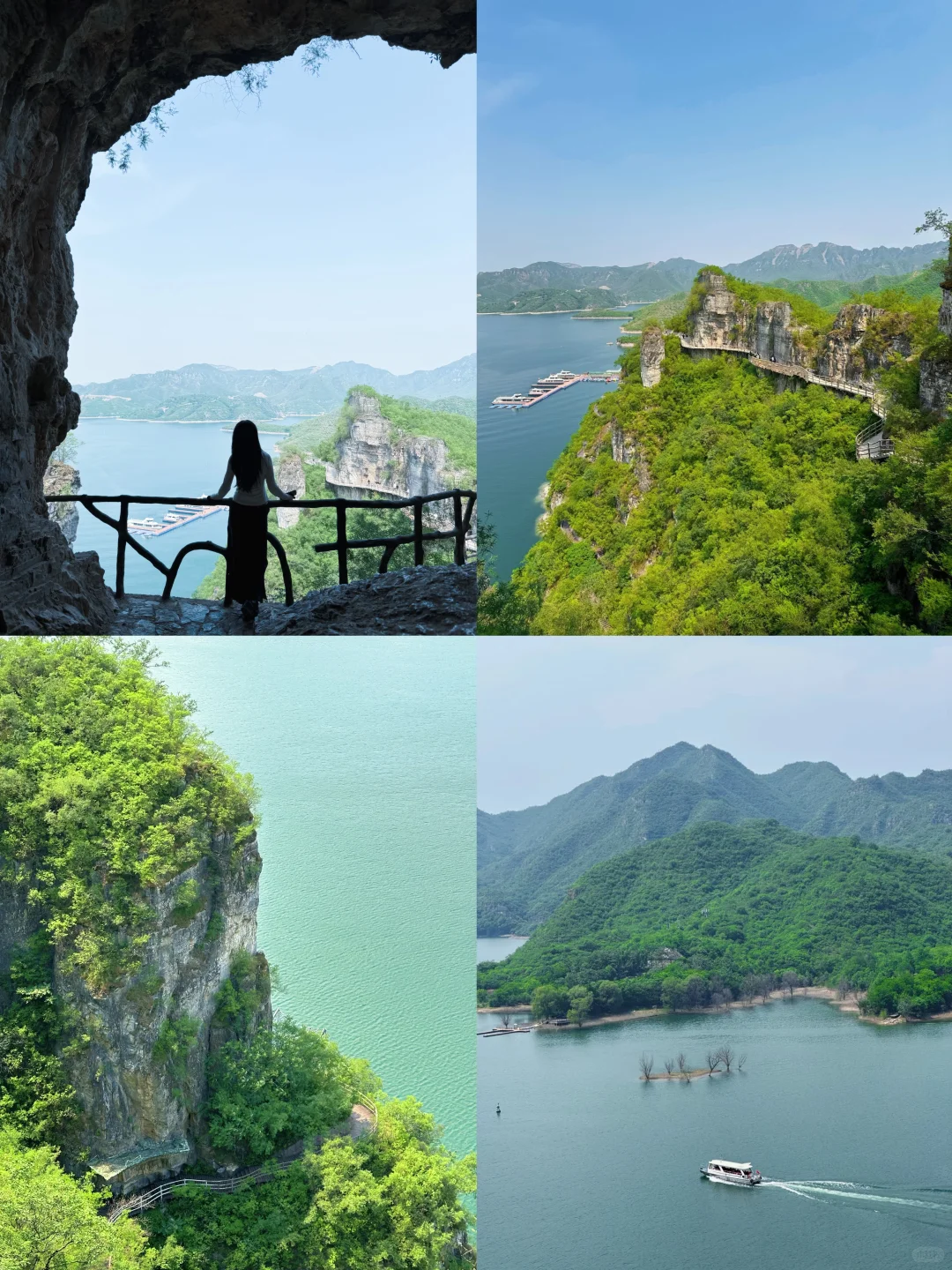 闯入现实版“北方小桂林”⛰️