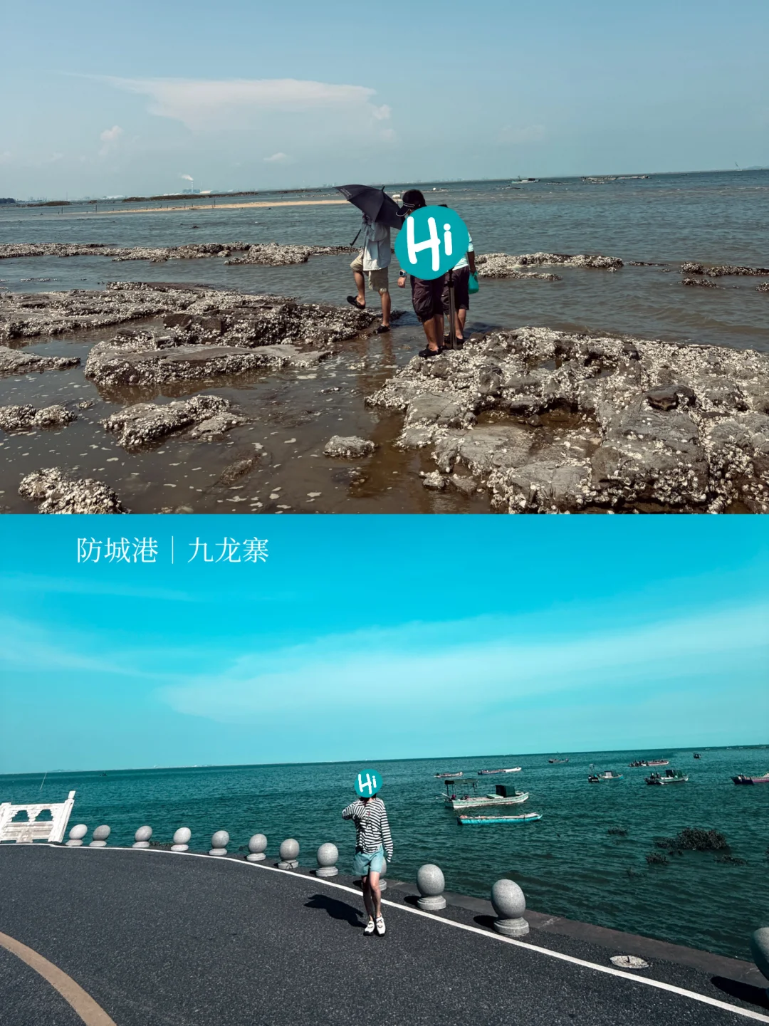 抠搜老师3天2夜游防城港攻略，超细节！