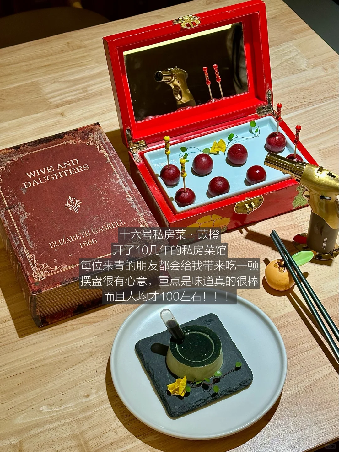 （青岛）分享一些花小钱装大杯的目的地