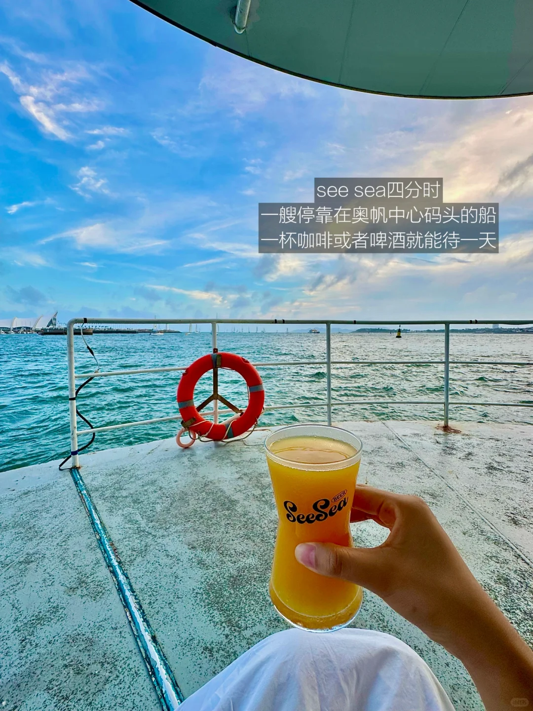 （青岛）分享一些花小钱装大杯的目的地