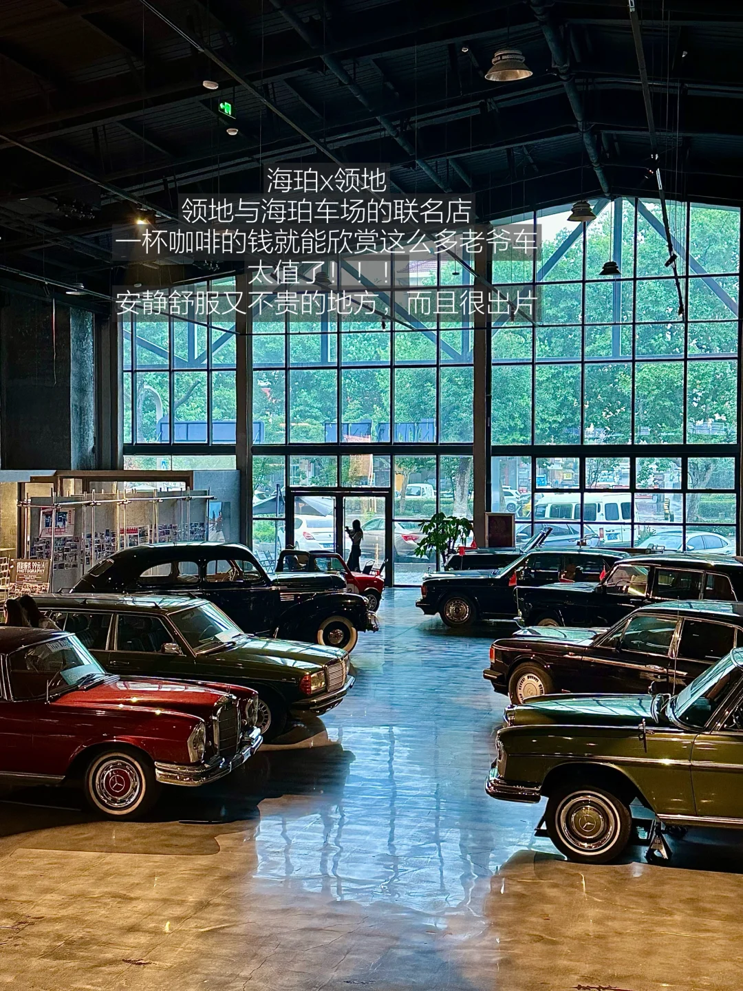 （青岛）分享一些花小钱装大杯的目的地