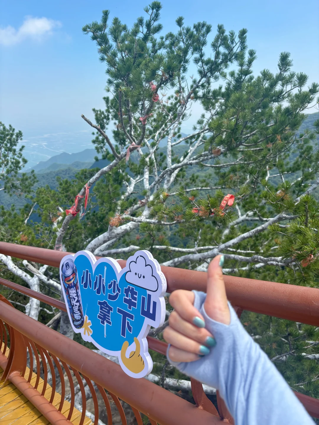 西安1h免费爬山真香❗亲子友好可玩水💦不累