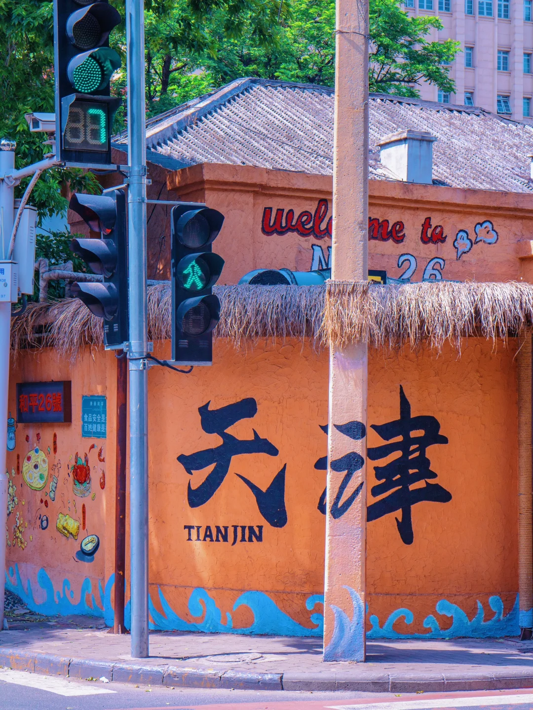 暑假来天津📷土著私藏的出片机位全公开