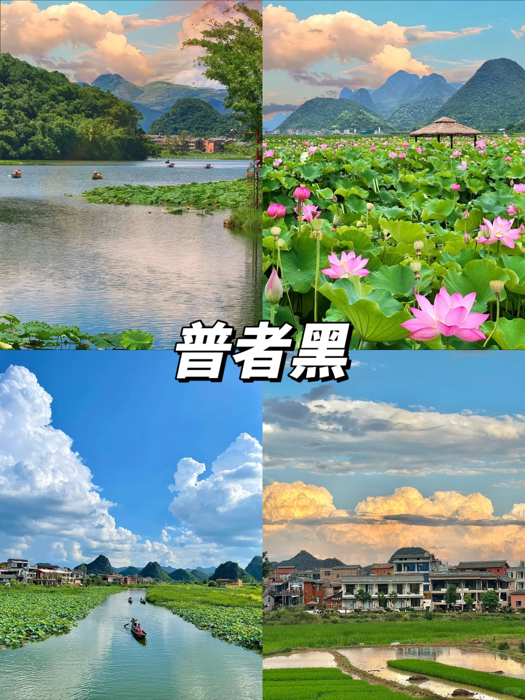 均温25℃，7-8月最凉快的6个避暑胜地✅