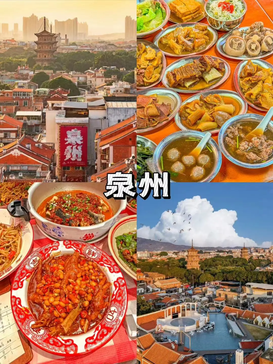 救命！这10个穷游小城把我拿捏死了💘