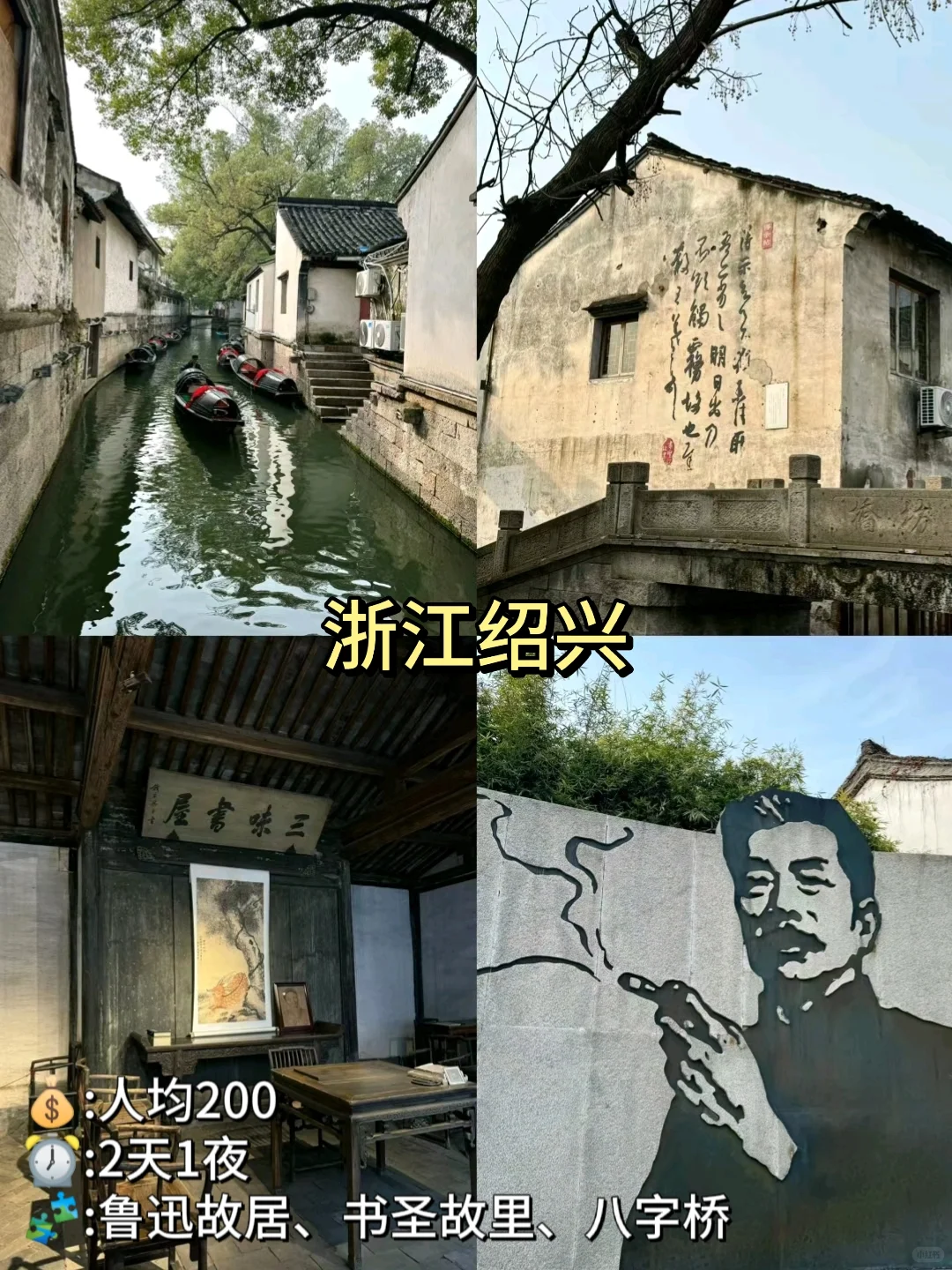 🎈9 - 10 月穷游胜地合集来啦！🎉