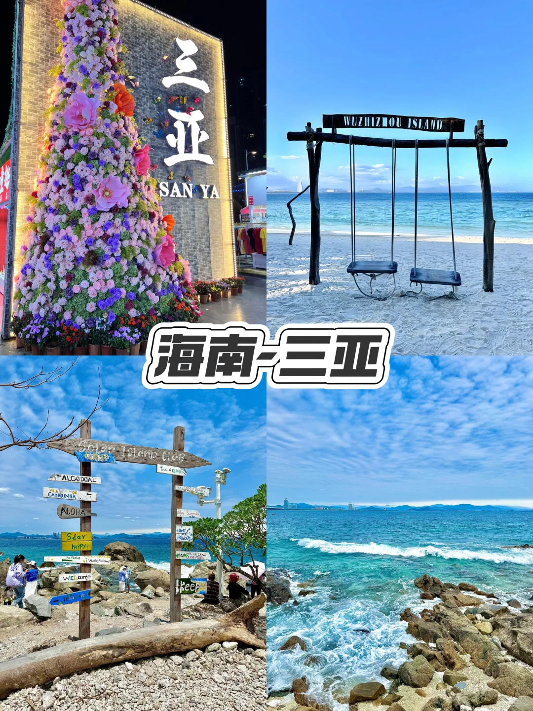 暑假一起去看海吧🌊