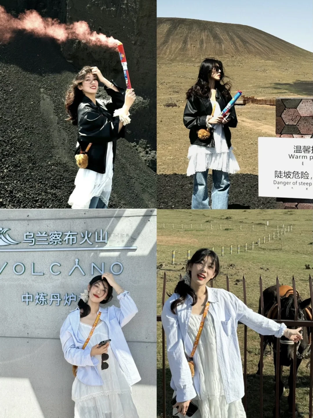 存给自己的拍照姿势（乌兰察布）附攻略/文案