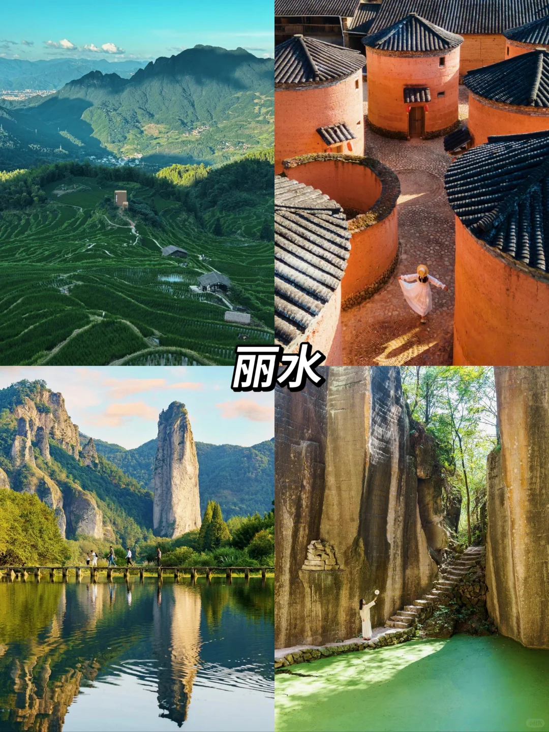 ❗️9个反向旅游景点推荐❗️避开人潮❗️