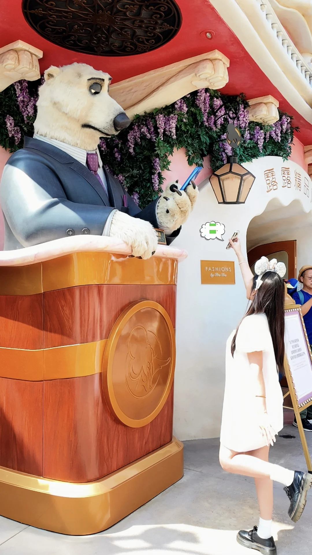 祝你拥有神奇的一天𝑫𝒊𝒔𝒏𝒆𝒚 𝒅𝒂𝒚🎠