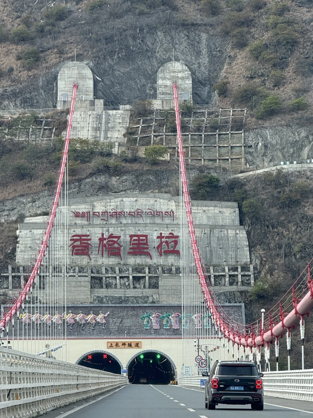 📍香格里拉｜离天堂最近的地方