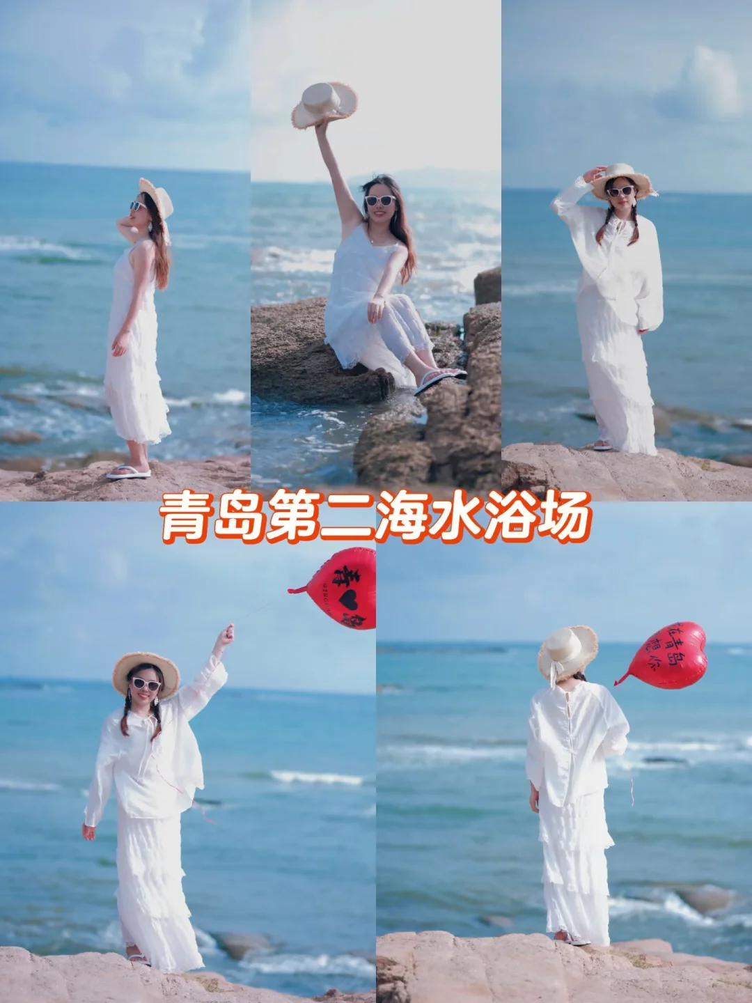 青岛旅游打卡必去点📸 浪漫海滨全攻略