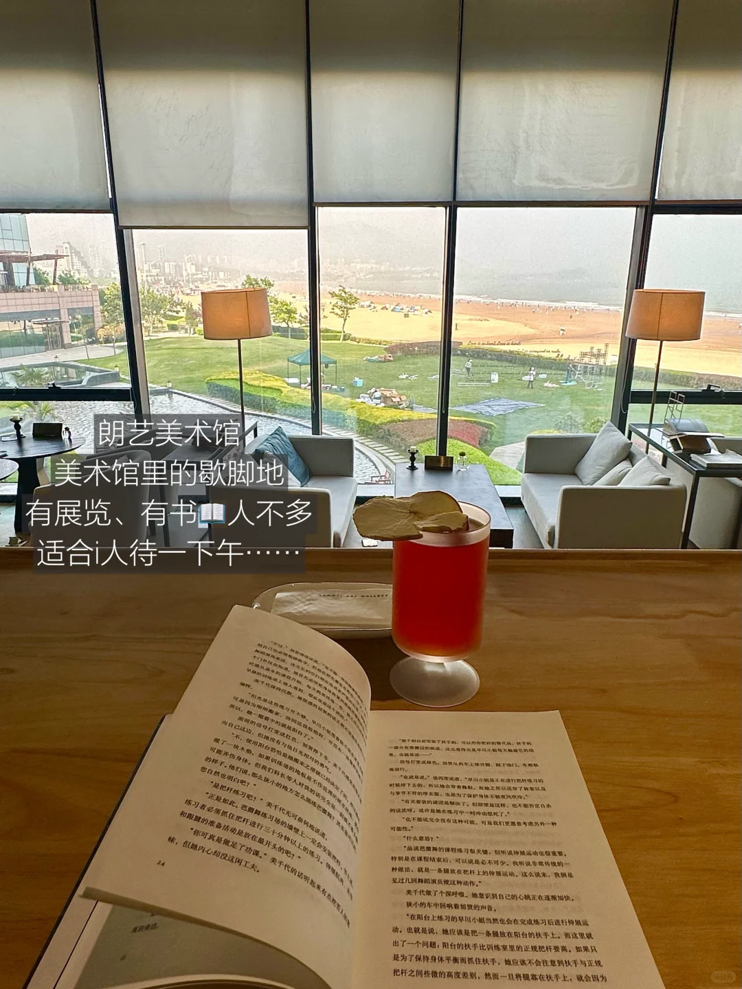 （青岛）分享一些花小钱装大杯的目的地