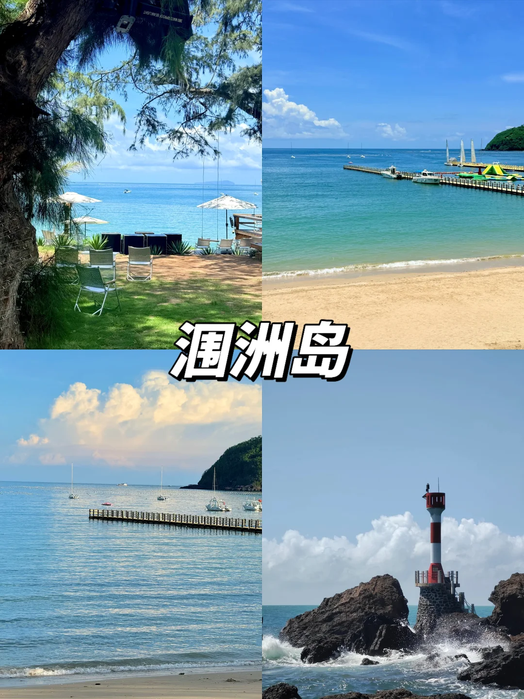 均温25℃，7-8月最凉快的6个避暑胜地✅