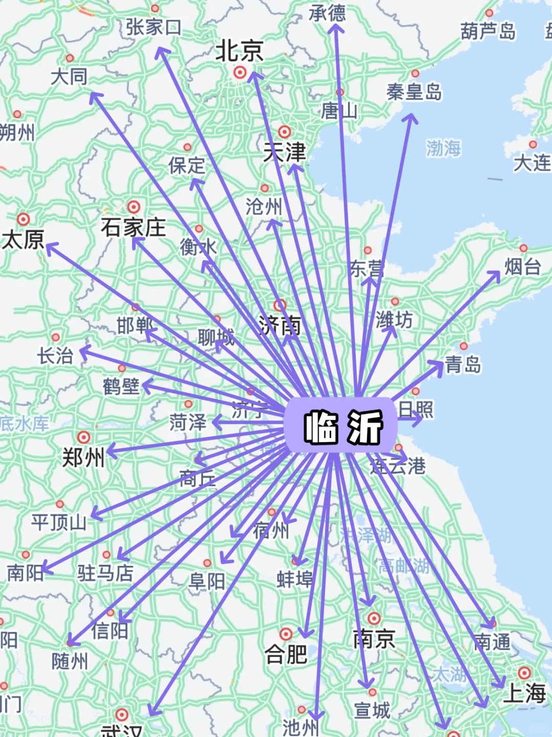 临沂出发！200💰️可以去这么多地方？