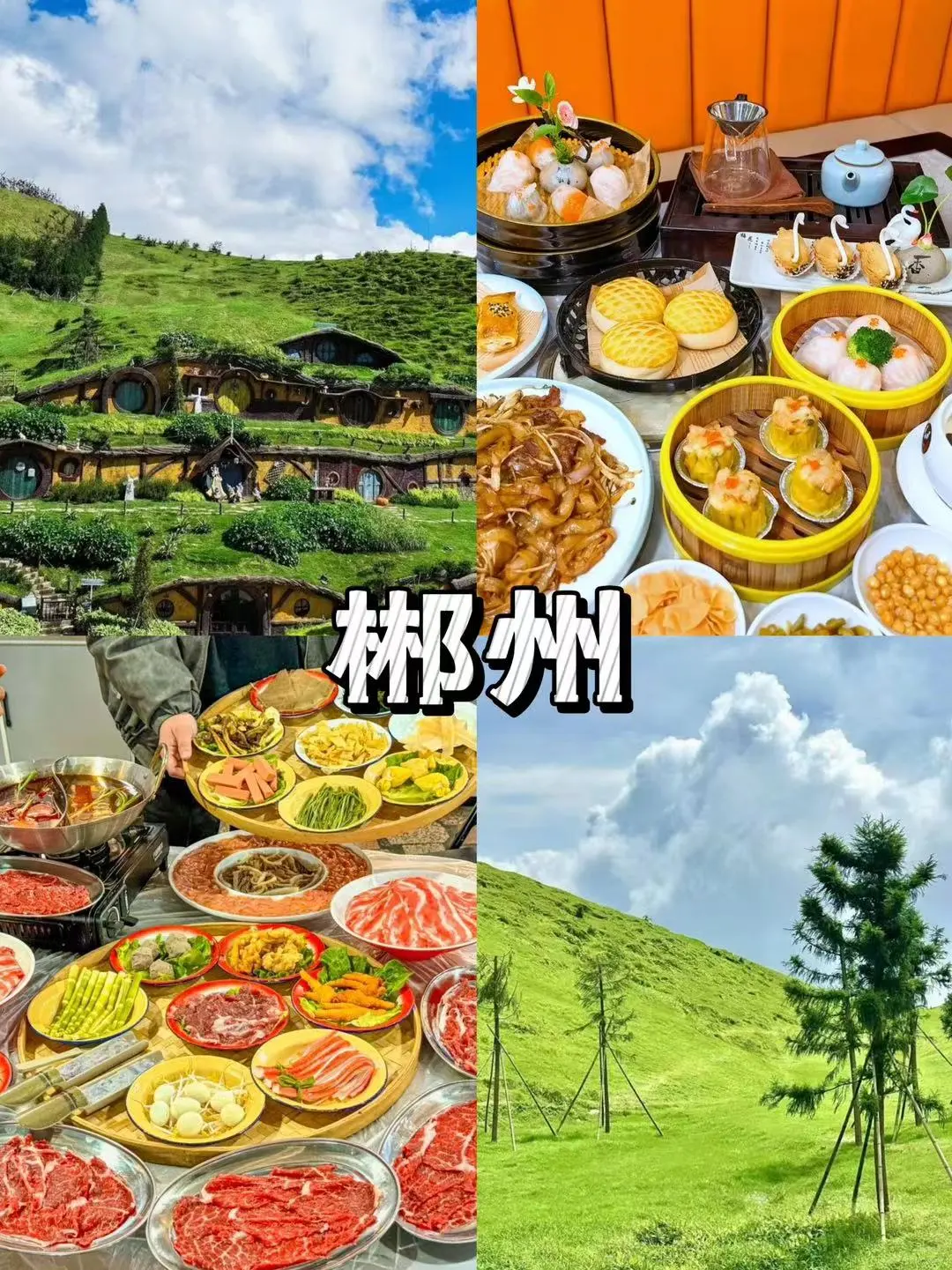 救命！这10个穷游小城把我拿捏死了💘