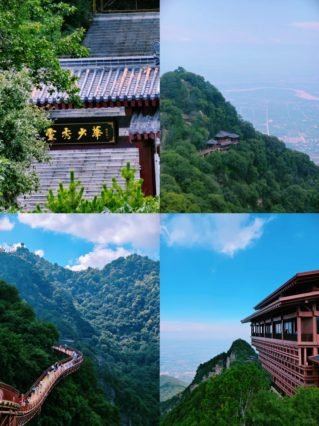 西安🚗1h直达26°C避暑胜地❗️玩水➕云海