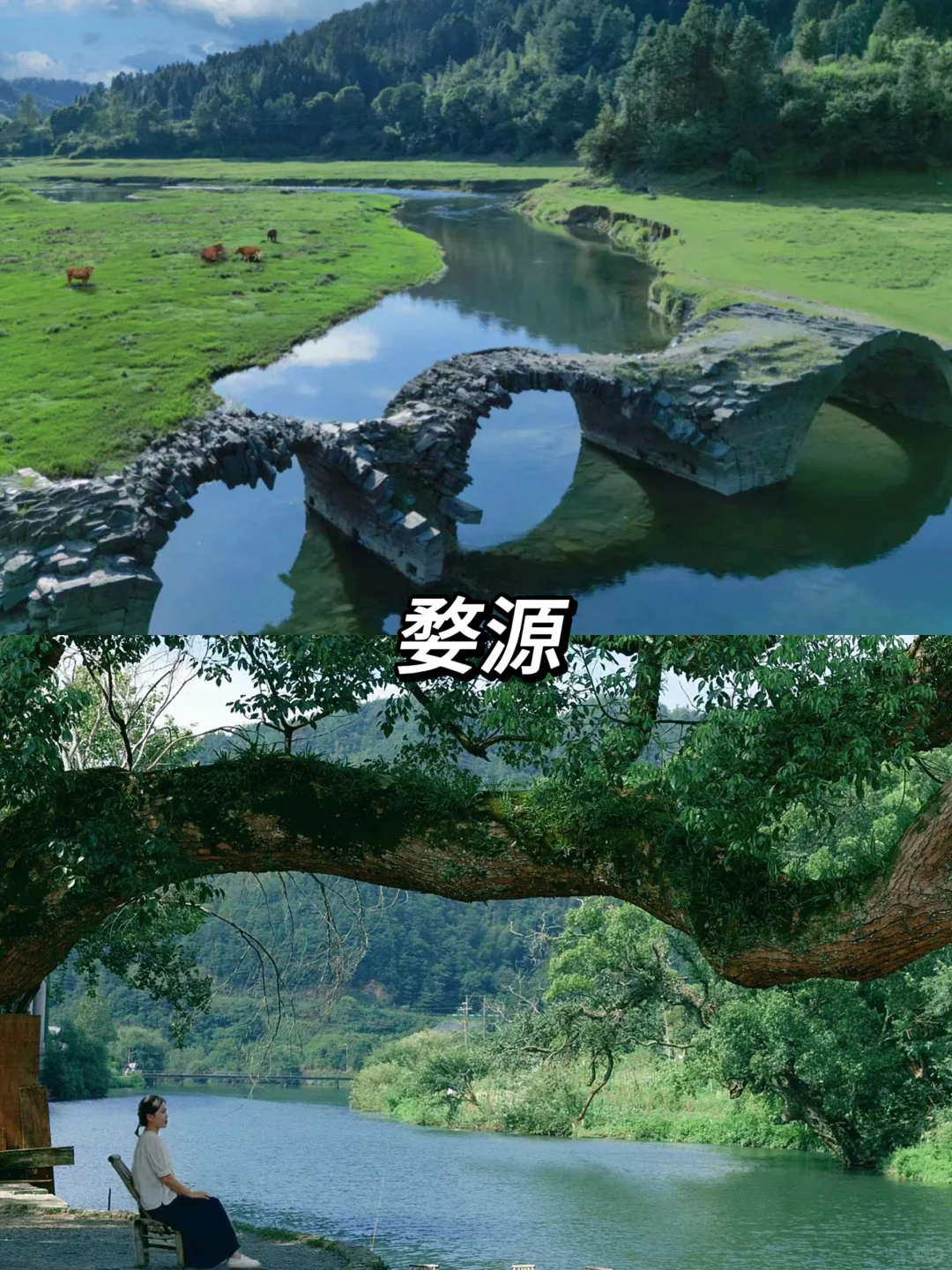 ❗️9个反向旅游景点推荐❗️避开人潮❗️