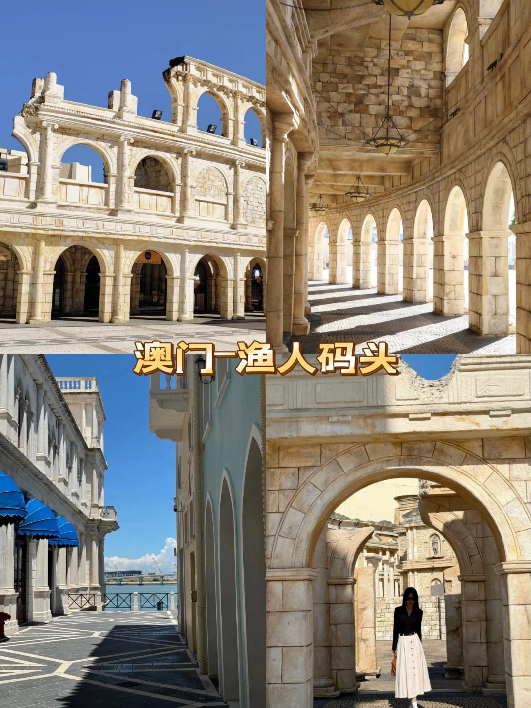 广州出发澳门一日游✅拱北口岸来回交通49起