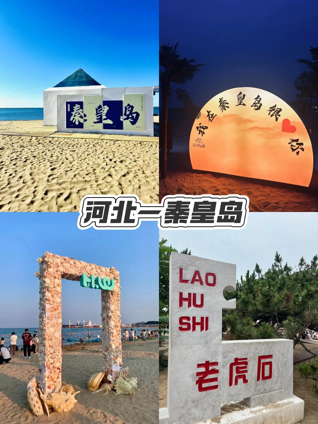 暑假一起去看海吧🌊