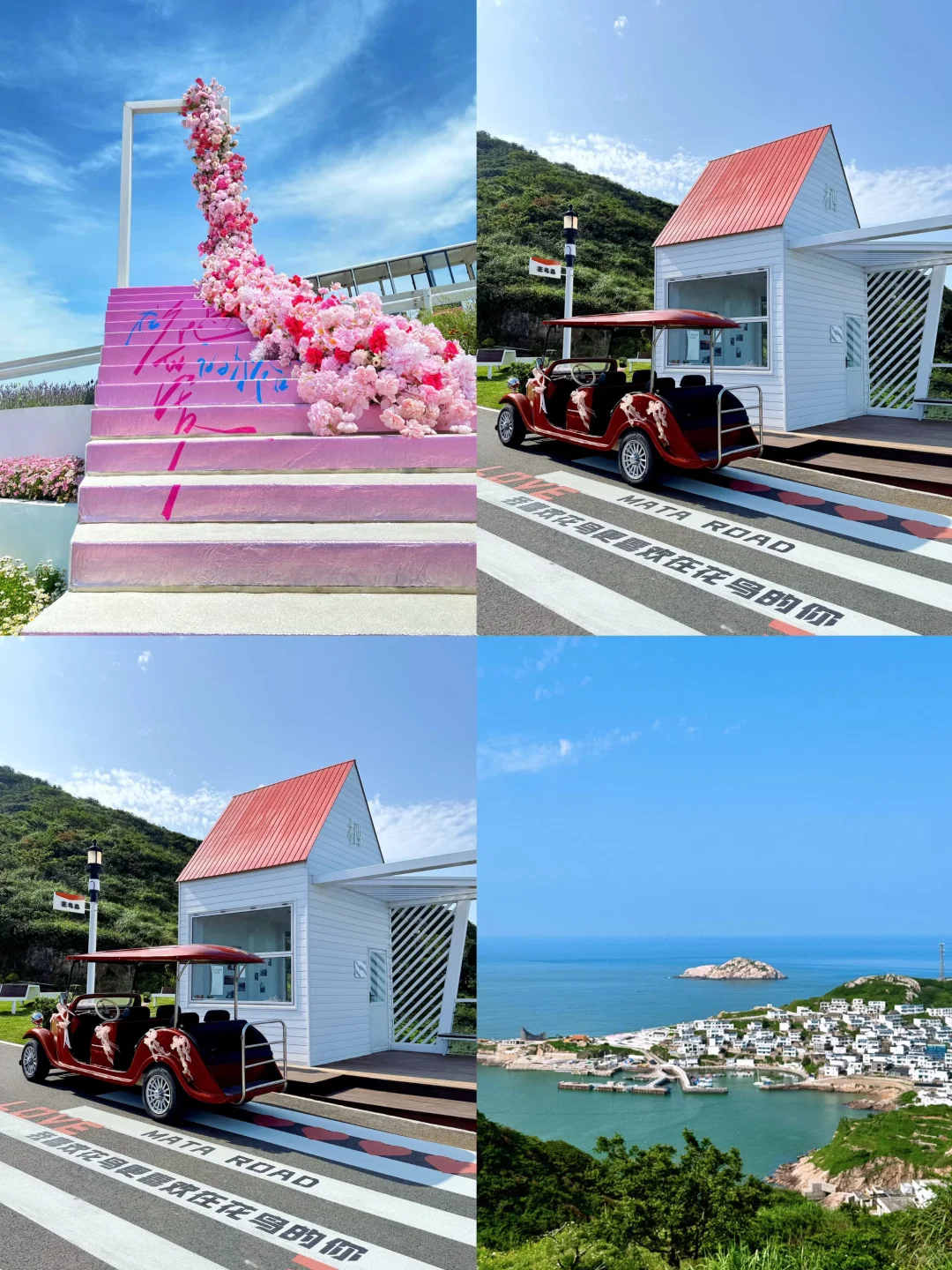 国内零差评的4个绝美海岛！