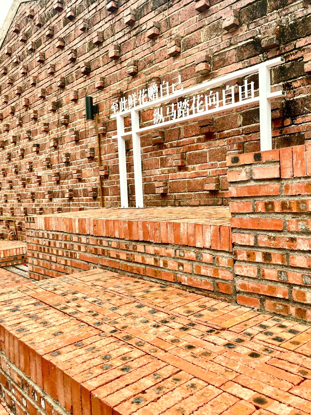 🌈南沙必打卡 | 竖德文旅小镇遛娃拍照出片