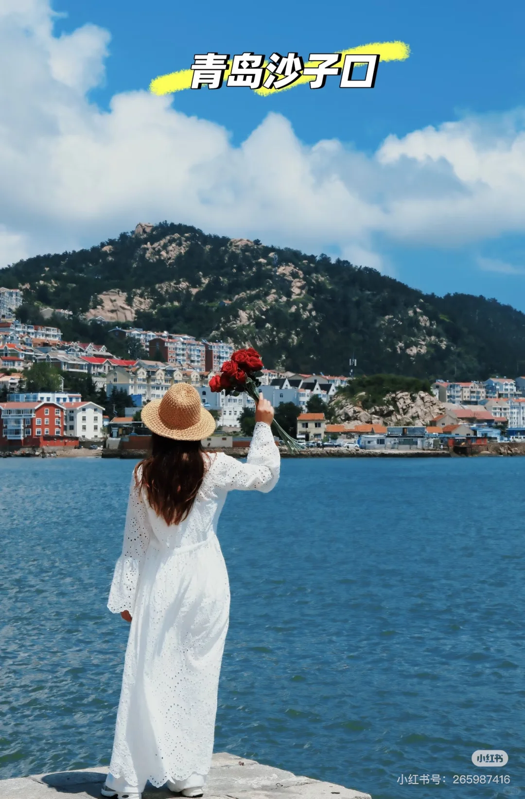 青岛旅游打卡必去点📸 浪漫海滨全攻略