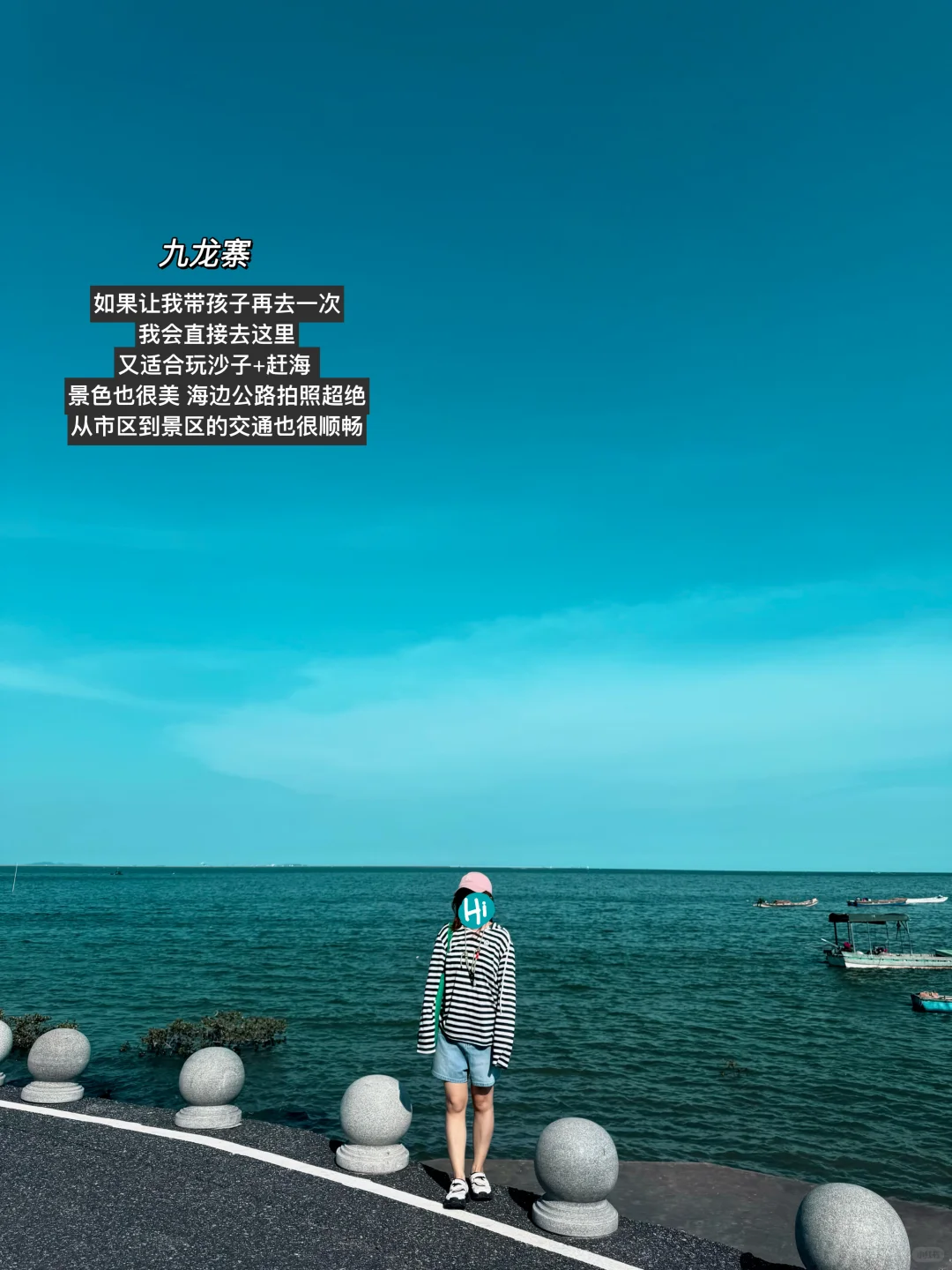 抠搜老师3天2夜游防城港攻略，超细节！