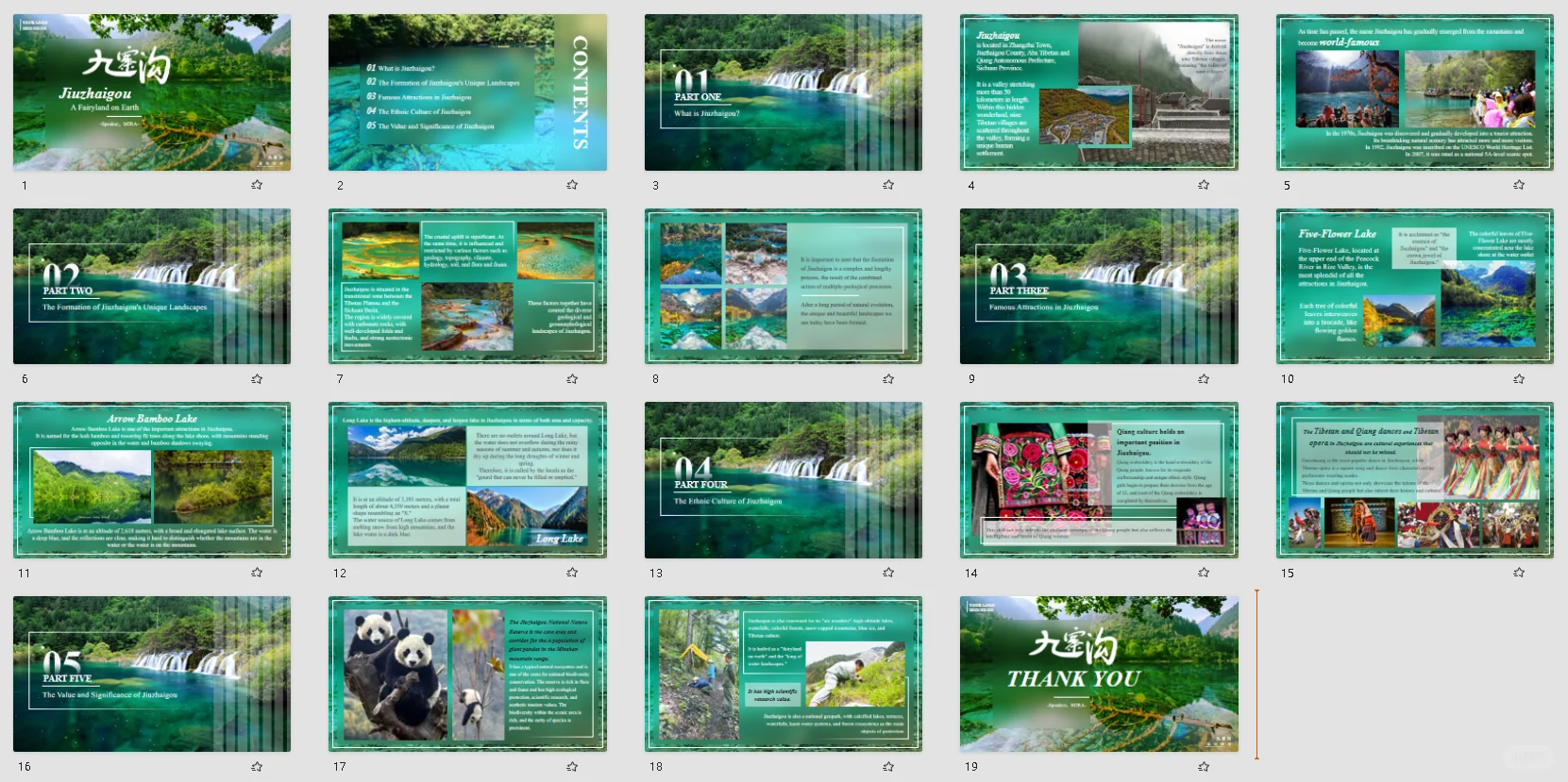 中英文ppt·九寨沟(国内景点)