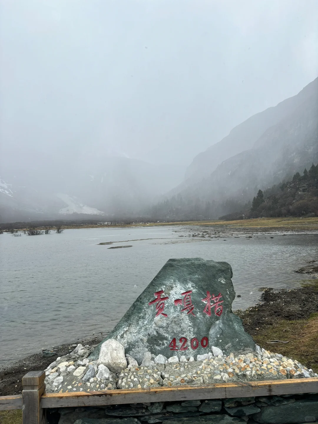 世界这本书多又读了一页｜五一自驾稻城亚丁