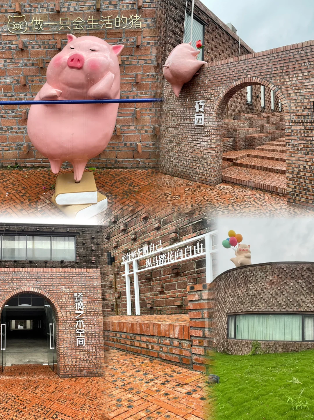 🌈南沙必打卡 | 竖德文旅小镇遛娃拍照出片