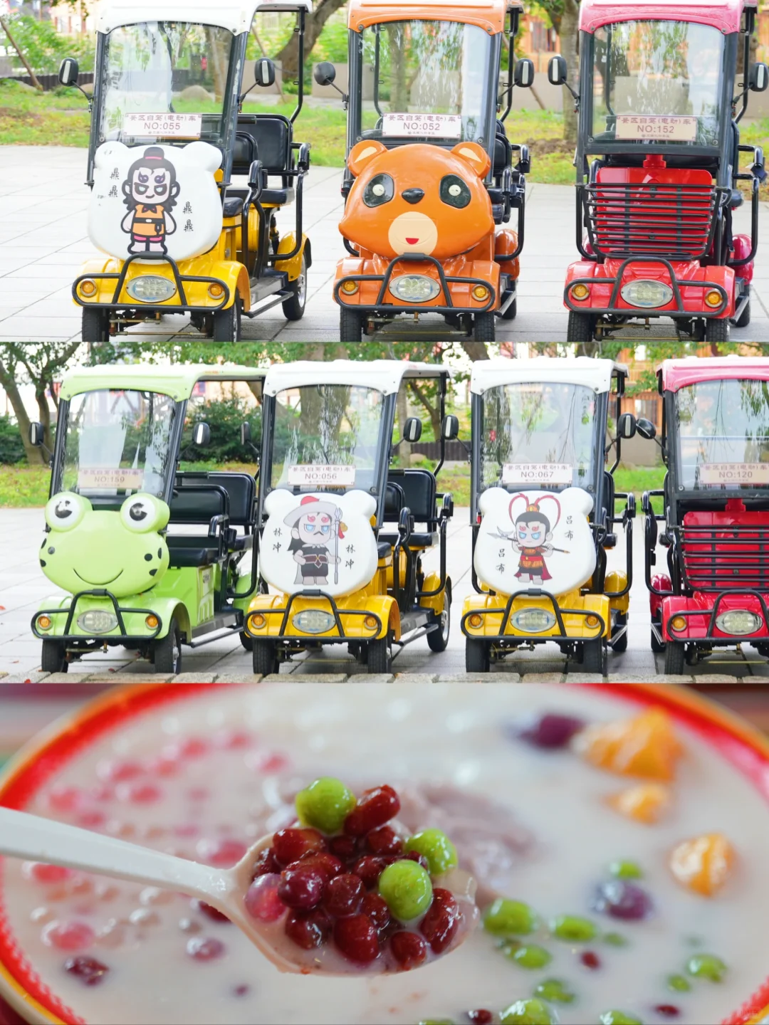 来三国水浒城做了这些事，你才算玩明白了