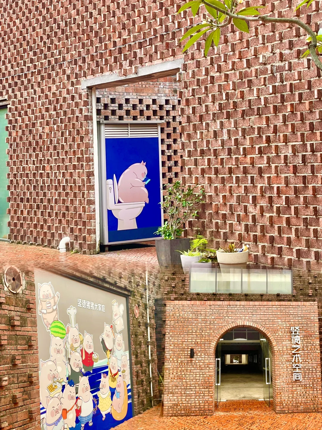 🌈南沙必打卡 | 竖德文旅小镇遛娃拍照出片