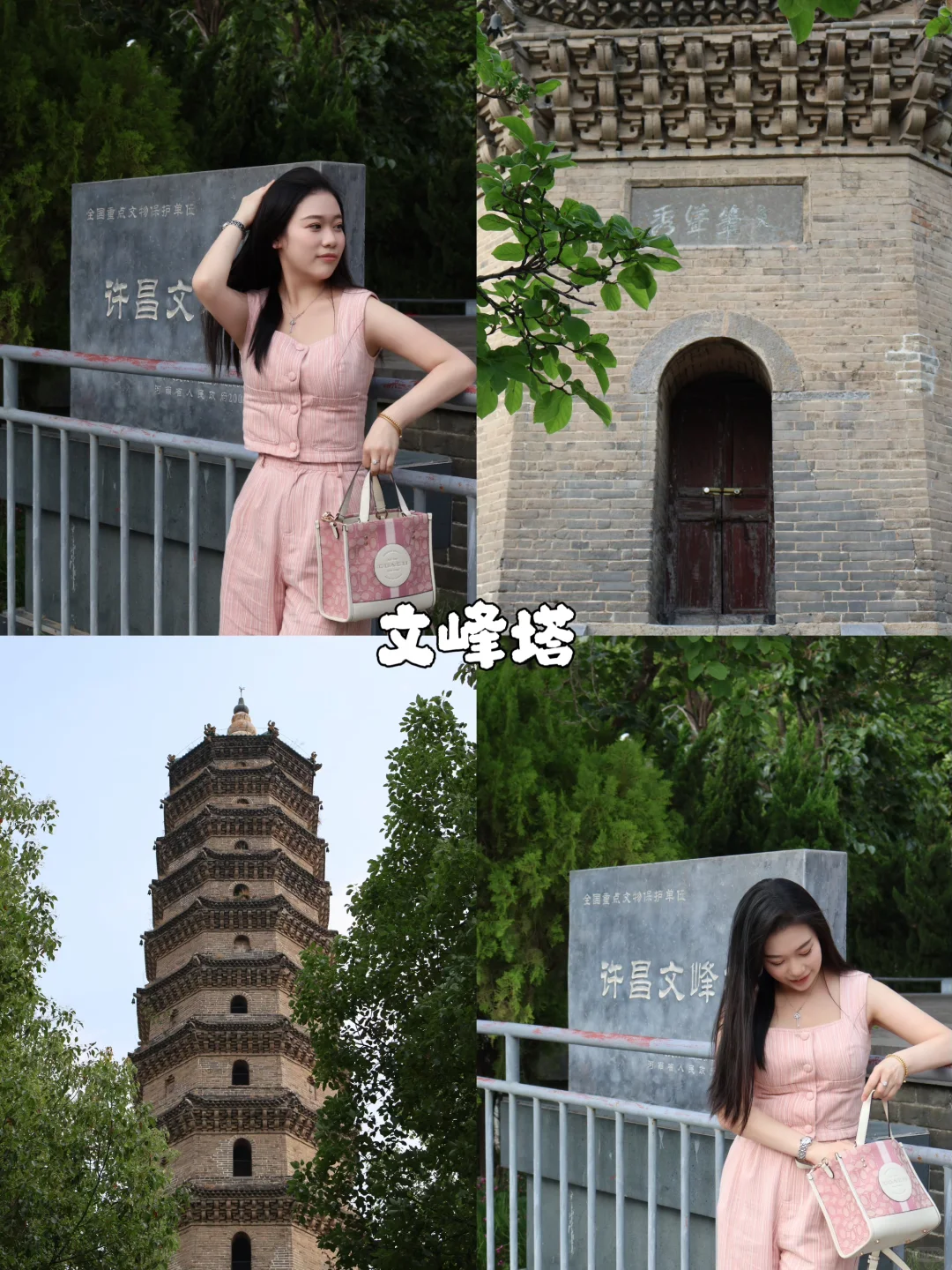 🙅🏻♀️来许昌不要只去胖东来