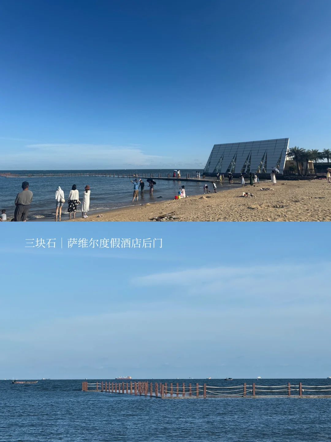 抠搜老师3天2夜游防城港攻略，超细节！